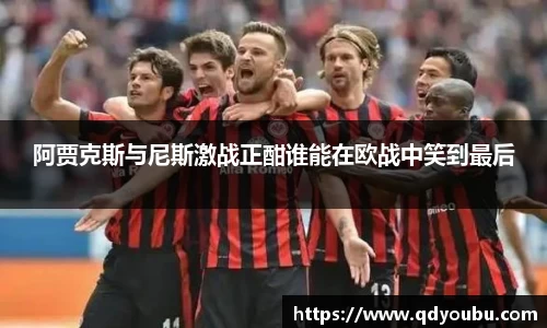 ku酷游平台