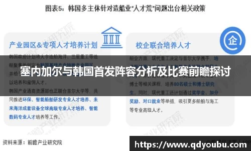 彩神VI首页官网